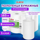 Полотенце бумажное с центральной вытяжкой 1-сл, Классик цент.вытяж.6ш/уп.165м