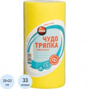 Салфетка хозяйственная Чудо-тряпка универсальная 30шт/рул