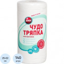 Чудо-тряпка Эконом нетканное полотно 25x22 см белые 140 листов