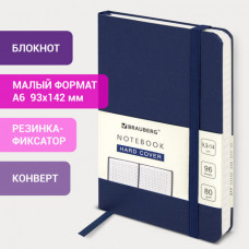 Блокнот А-5 96 лист, BRAUBERG ULTRA, балакрон,в клетку, на резинке