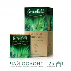 Чай Greenfield Тропикал Таррагон зеленый 25 пак