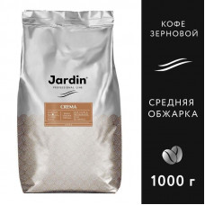 Кофе Jardin Crema 1 кг, зерно