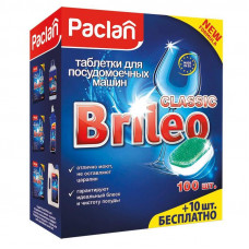 Таблетки для посудомоечных машин Paclan Brileo Classic. 110 шт