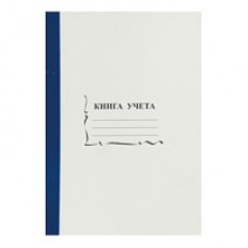 Книга учета пустографка 96 л