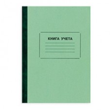 Книга учета 96л. клетка  (тверд обложка) газет.бум